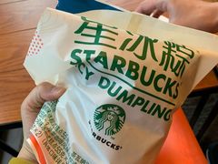 -星巴克(钦江路店)