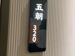 -阿五黄河大鲤鱼(纬三路店)