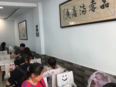 -许记大碗皮肚面馆(三条巷店)
