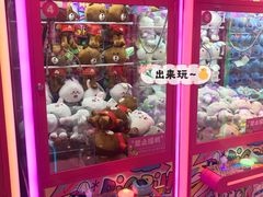 -BIG PINK大粉娃娃机主题馆(圆融星座店)