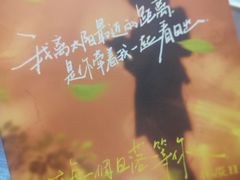 -剧盟谋杀之谜俱乐部·剧本杀