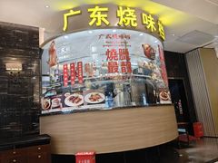 -万龙洲海鲜(大兴绿地缤纷城店)