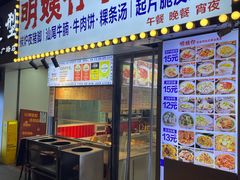 -明姨仔潮汕美食·碳炉猪脚·汕尾牛腩饭·起片鸡煲(起义路店)