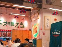 大堂-东排食堂长沙小吃大排档(五一广场店)