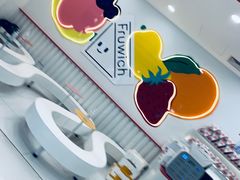 -Fruwich果明治(西单更新场店)