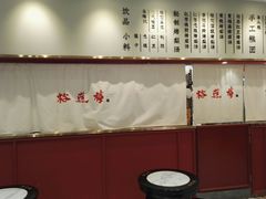 -裕莲楼(环球港店)