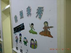 -恒力锦沧幼儿园(锦沧分园)