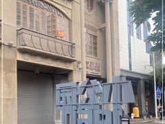 -汕头市小公园