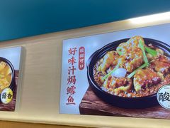 -奉天祥和锅烙铺(长江店)