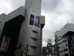 -涩谷区