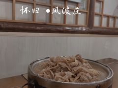 -风波庄(石景山店)