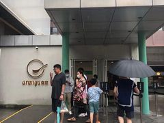 -阿那亚第一食堂 Cafeteria 1