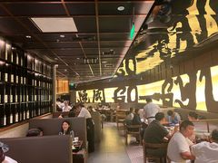 -御牛道日式烤肉料理(杭州万象城店)