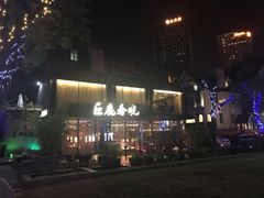 -席家花园(巨鹿花园店)