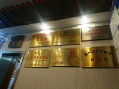 -朱鸿兴面馆(镇湖店)