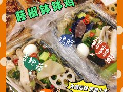 -明洋钵钵鸡(春田小区店)
