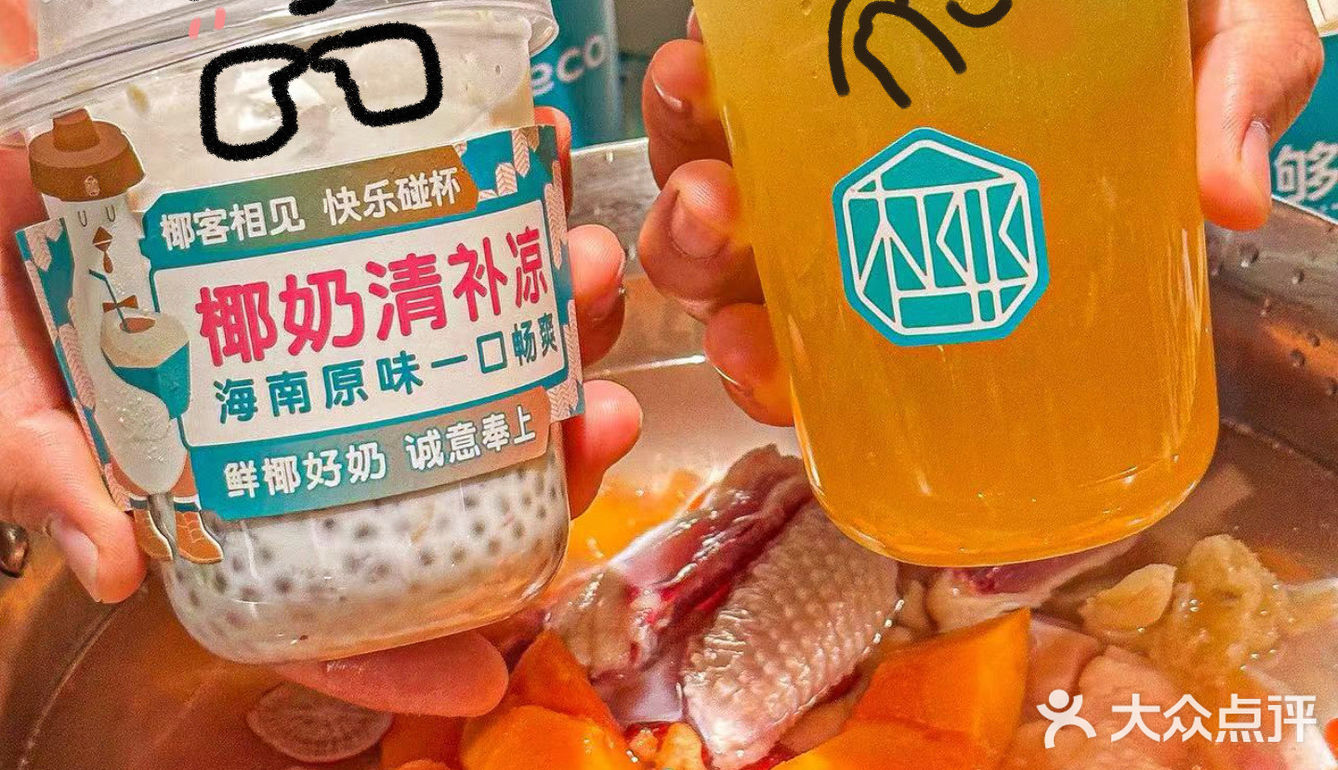 快看！椰客这波羊毛你不薅吗❓