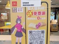 -麦当劳(南昌青山湖万达广场店)