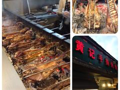-老黄记手撕烤兔(玉林街店)