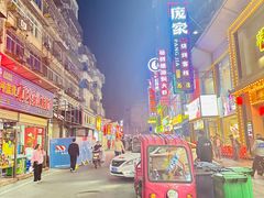 -庞家烧烤客栈(炮台山店)