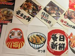 -天妇罗内顺田(罗湖店)