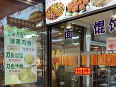 -老半斋(福州路店)