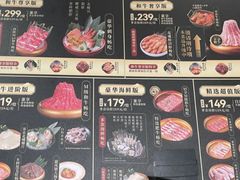 -牛New寿喜烧(虹桥新天地店)