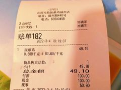 -振鼎鸡(福州路店)