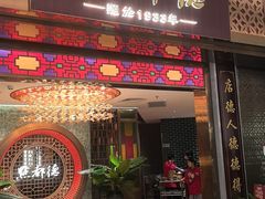 -点都德(奥体印象城店)