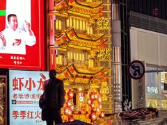 -黄兴南路步行商业街