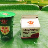  【攻略】跟着我一起玩转华南植物园