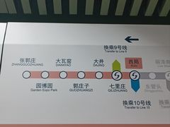 -园博园(地铁站)