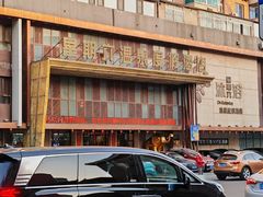 -果裹水汇(帅府店)