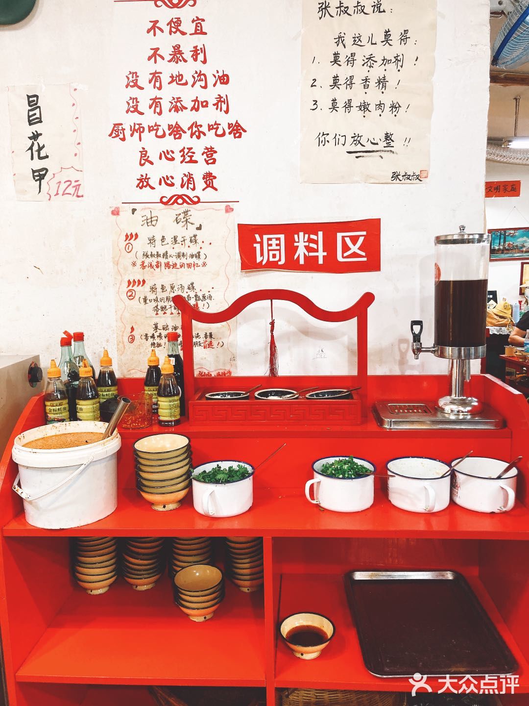 穿越回80年代的火锅麻辣烫，张叔叔锑锅麻辣烫