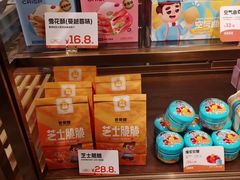 -爸爸糖吐司面包(悠唐购物中心店)