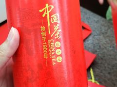 -张一元(总店)