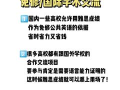 -新航道雅思托福·留学·考研培训(人民广场校区)