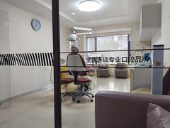 -团圆口腔·种植中心(锦江院区)