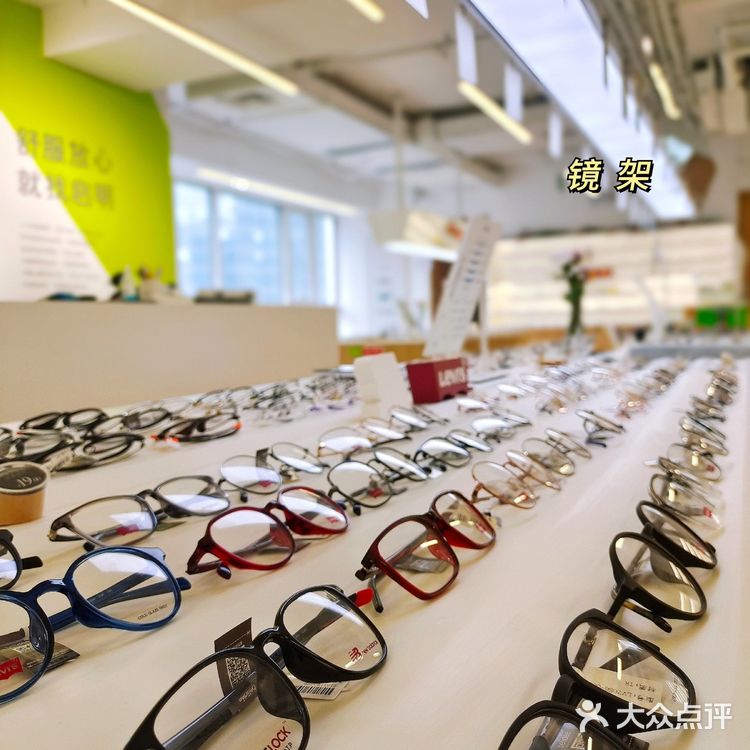 启明眼镜给你专业的服务，舒适的环境
