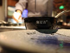 -鱼豆吉·豆浆鱼火锅(宜昌万达店)