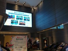 -博纳国际影城(南联IMAX店)