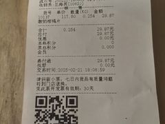 -琦王花生(凯德晶品购物中心店)