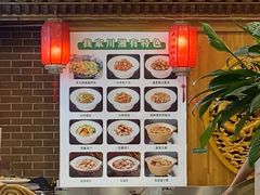 -大清花饺子(山庄店)