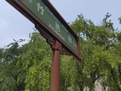 -香辣爆肚面(钟楼店)