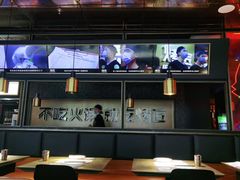 大堂-吞鱼兽麻辣烤鱼(万达店)