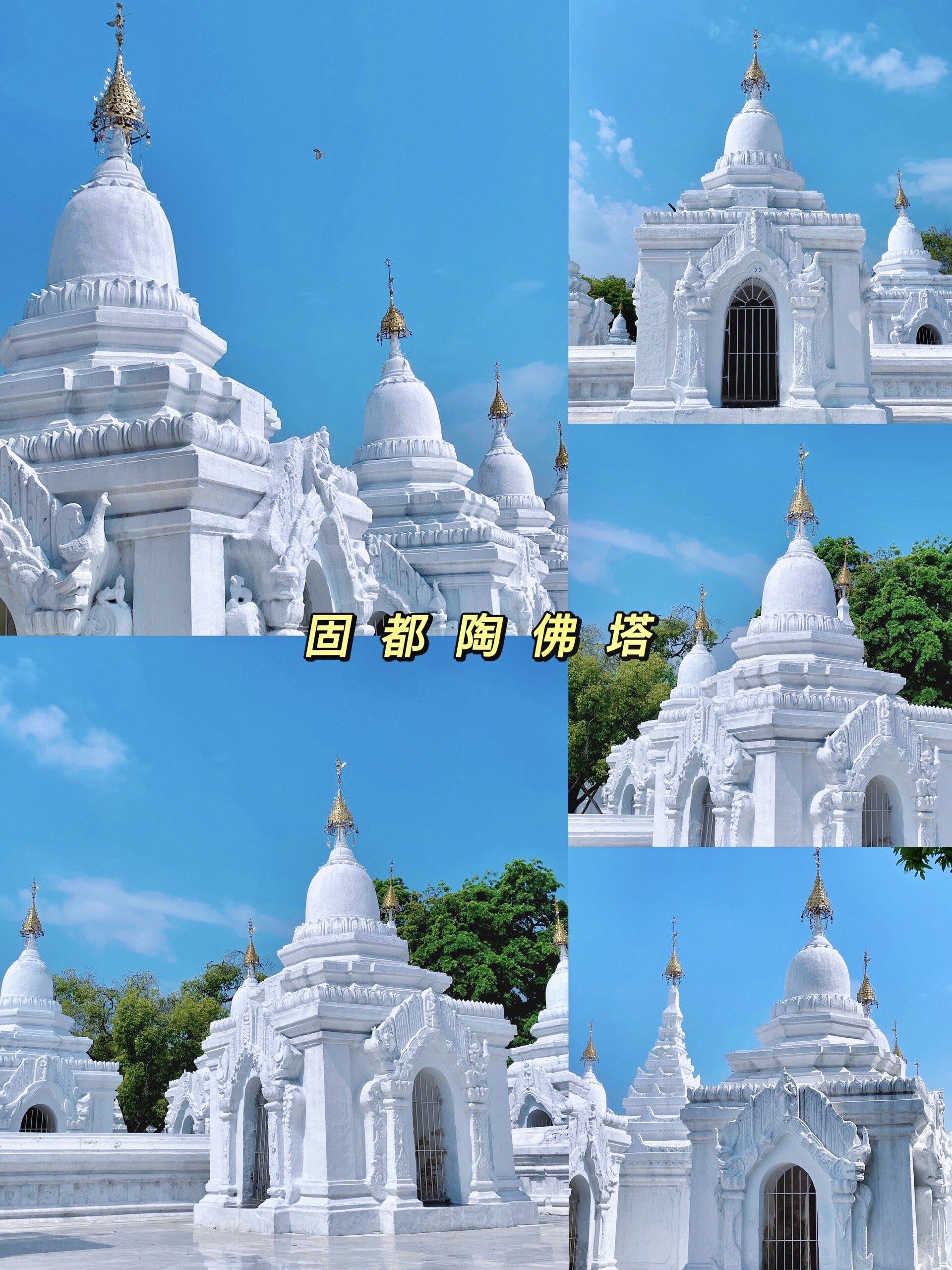 曼德勒??固都陶佛塔?圣洁宁静的纯白浪漫