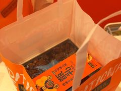 -甑礼西安甑糕(常营长楹天街店)