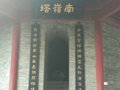 -南沙天后宫景区
