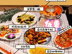 -泰米·休闲餐厅
