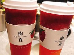 -树夏(金楠天街店)